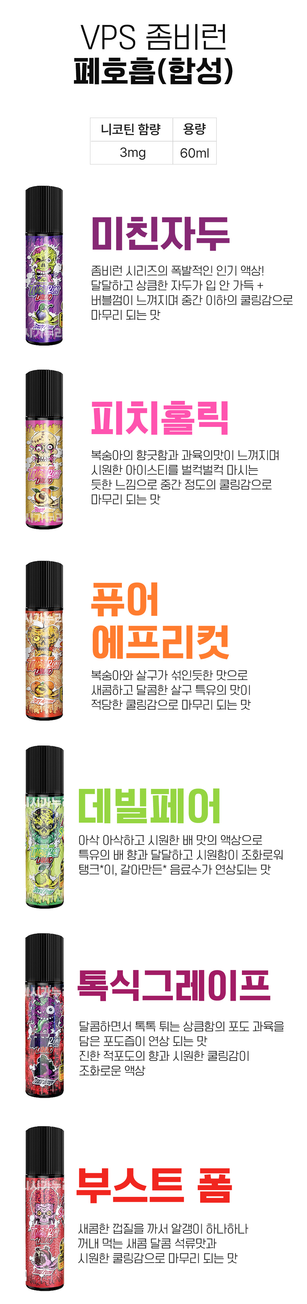 점퍼 -S5L1