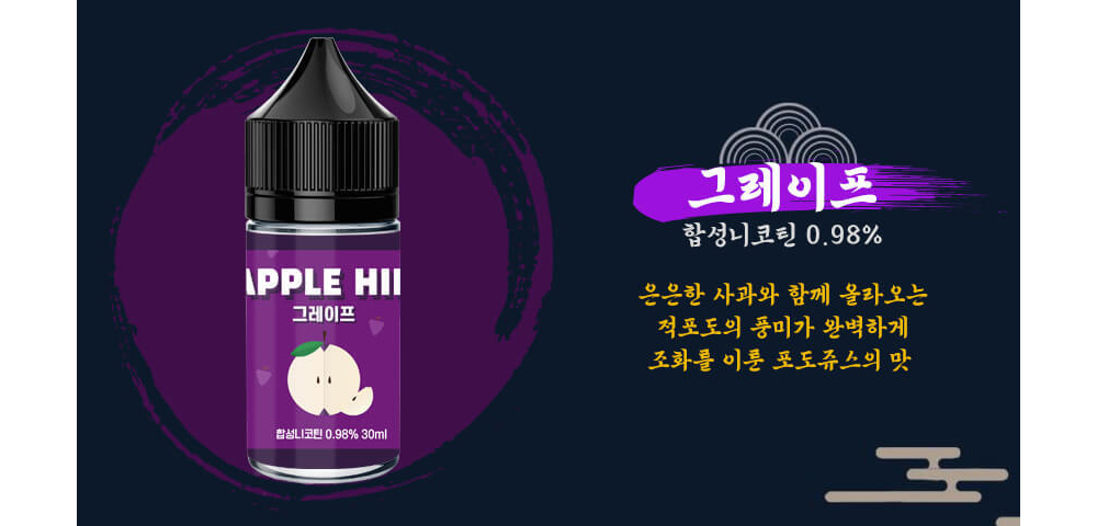 악세사리 -S4L11