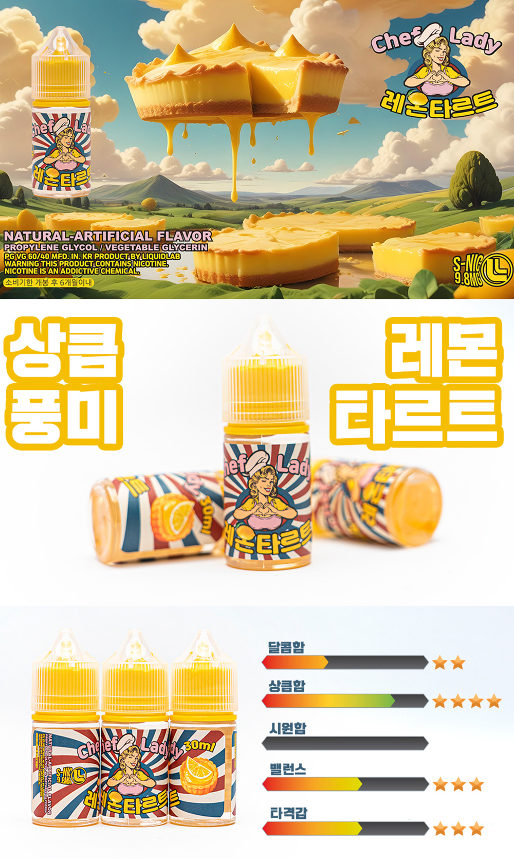 화장품 -S32L1