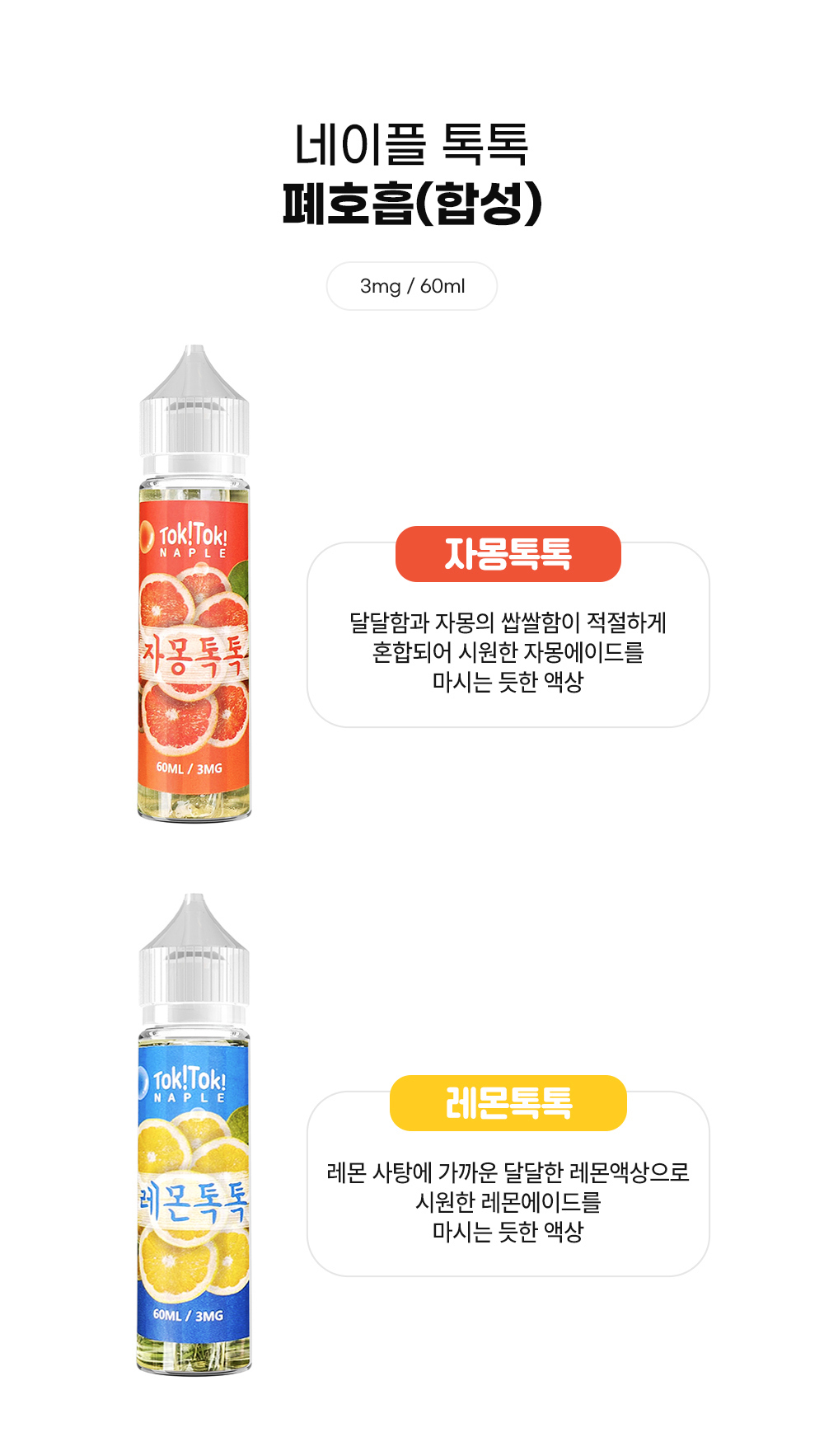 점퍼 -S2L1