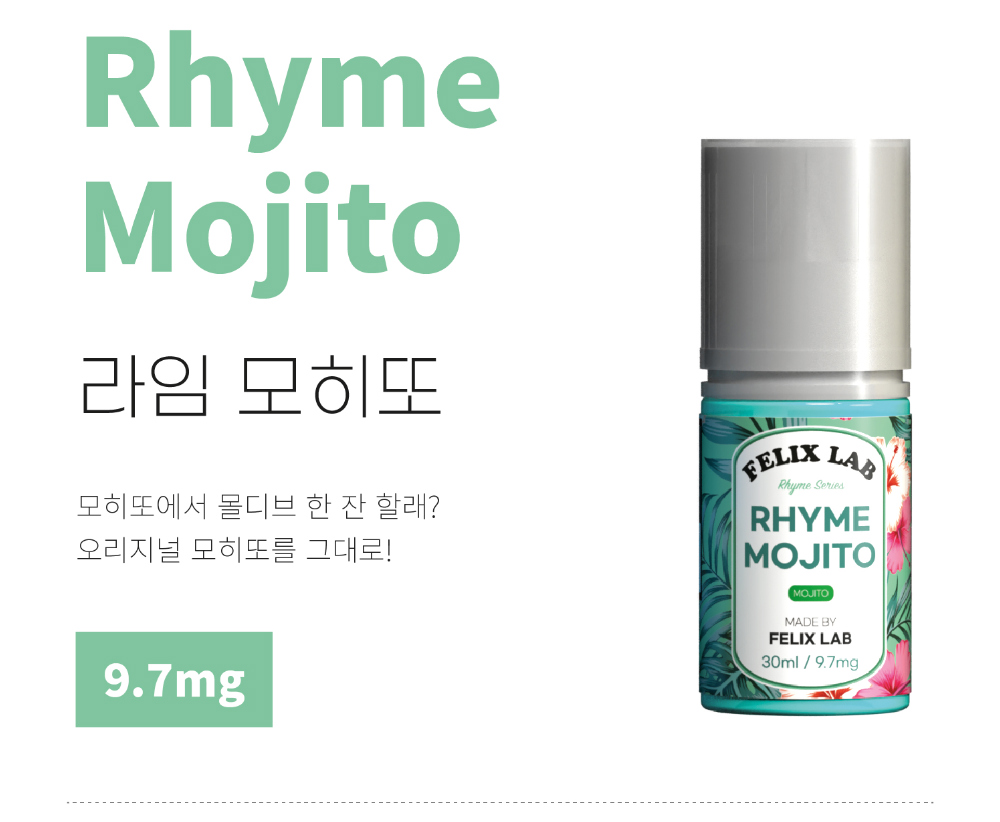 화장품 -S11L9