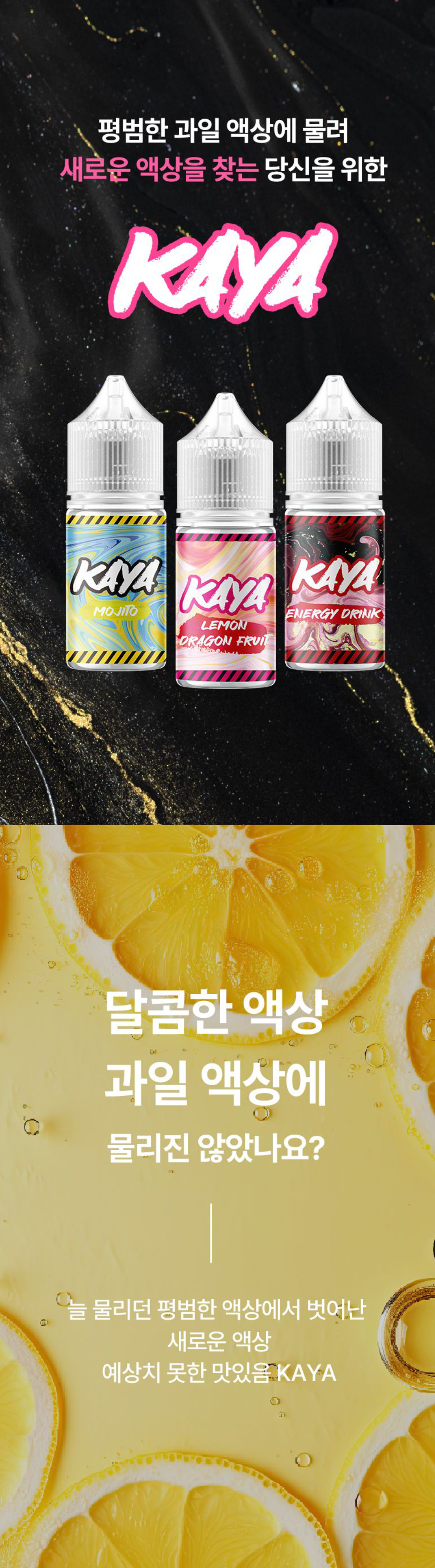 화장품 -S11L3