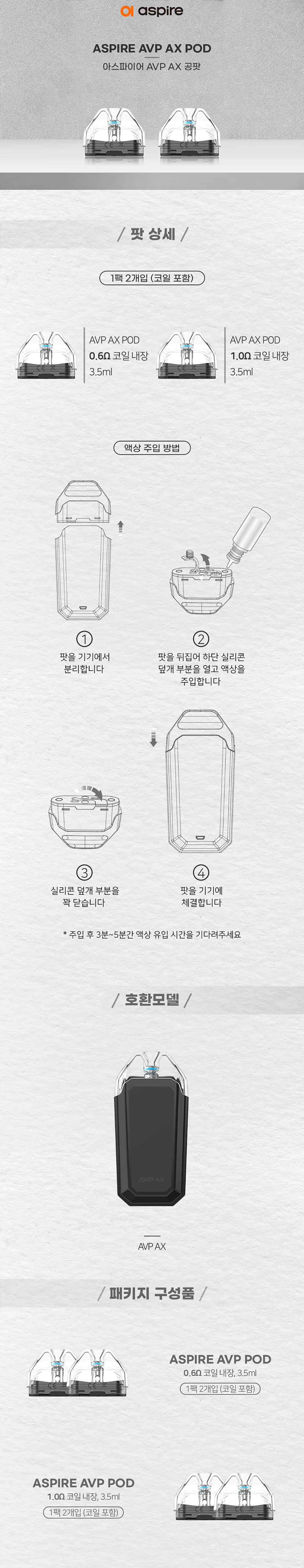 점퍼 -S1L3