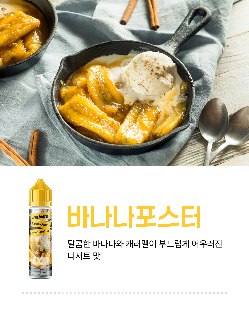 화장품 -S13L11