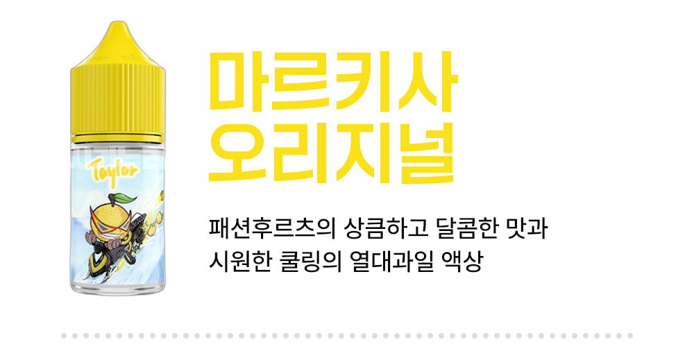 화장품 -S8L9