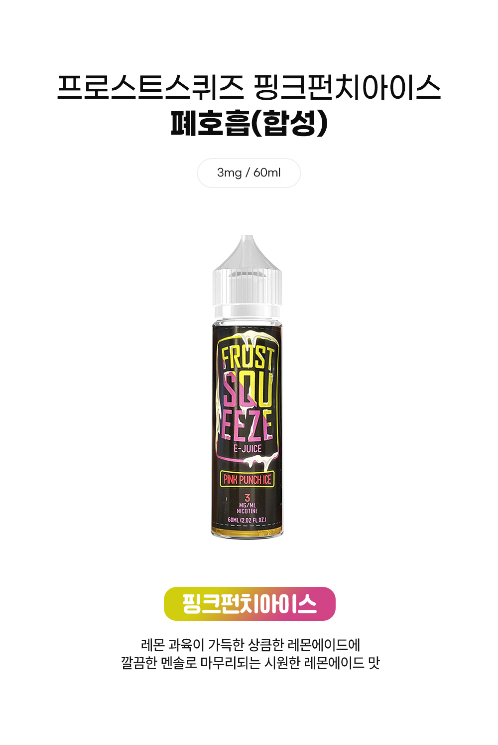점퍼 -S2L1