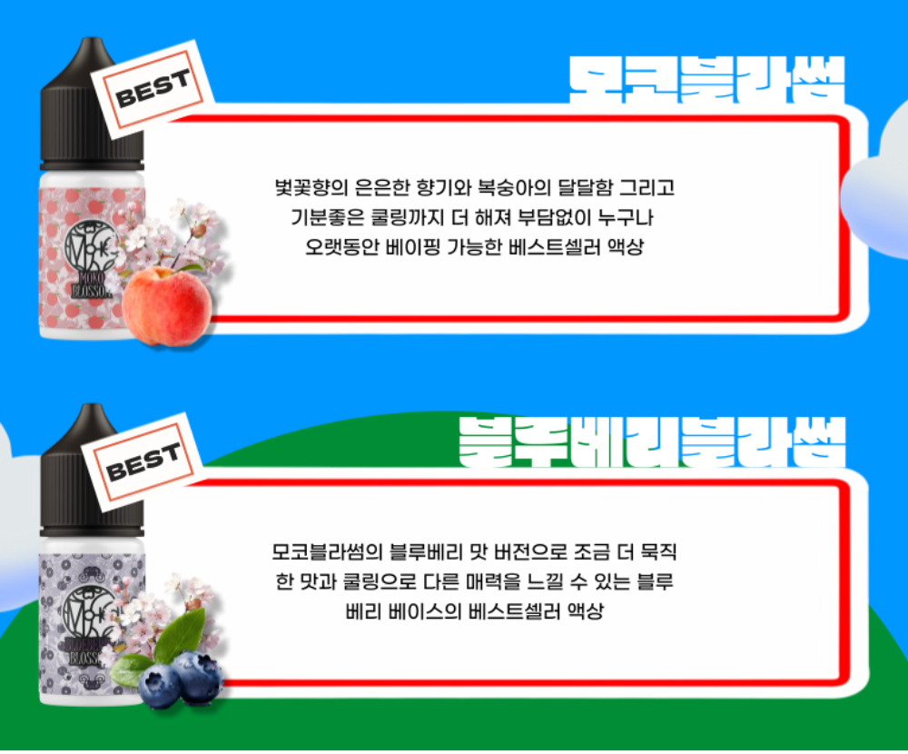 화장품 -S5L9