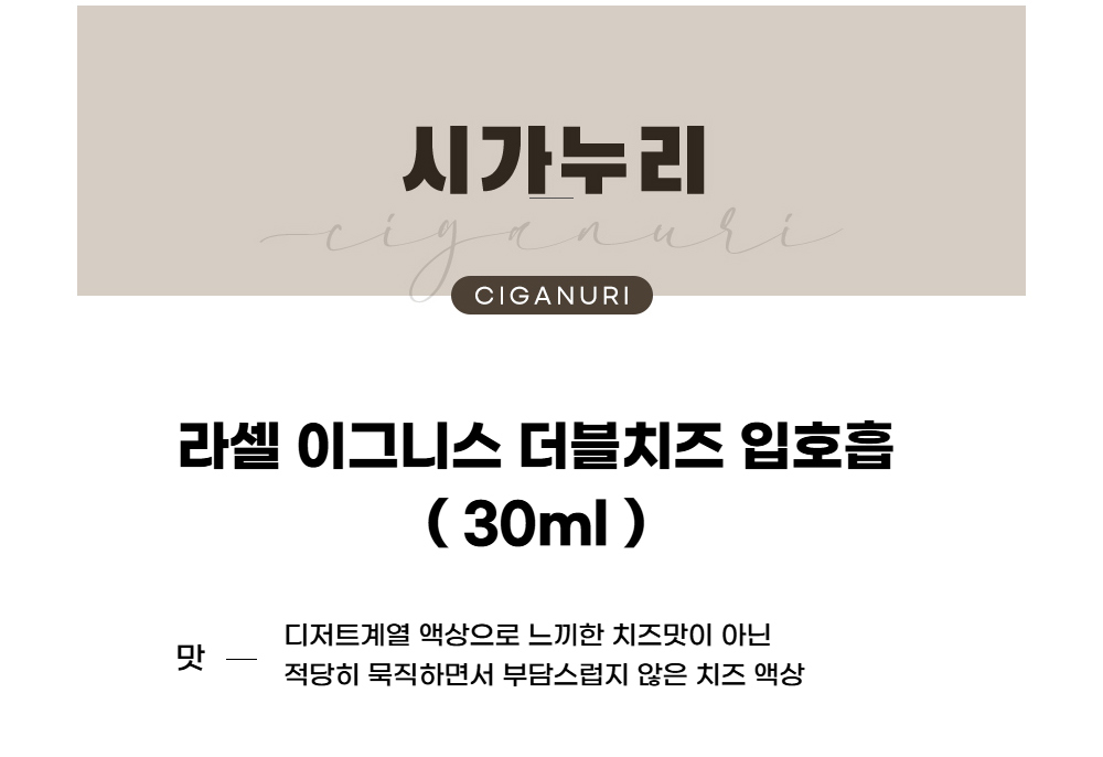 점퍼 -S1L1