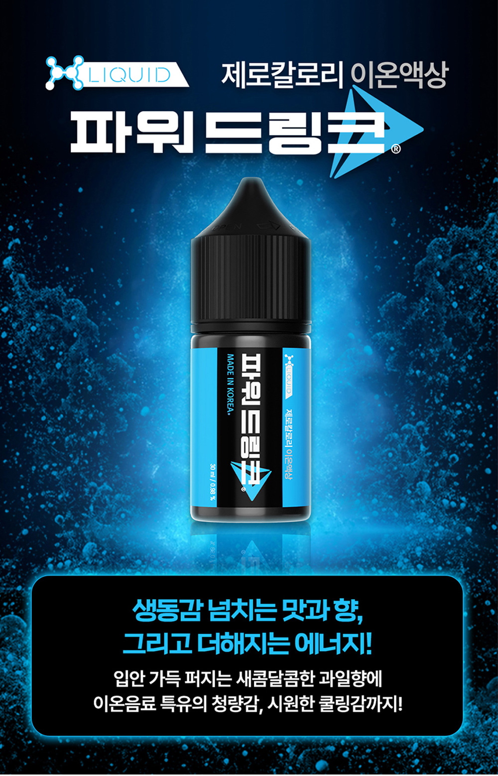 화장품 -S37L1
