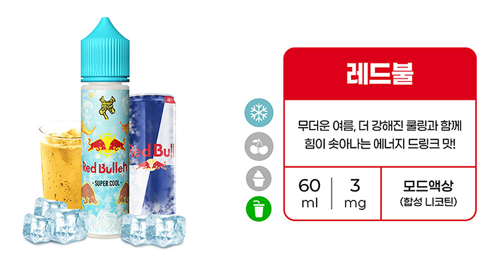 화장품 -S11L2