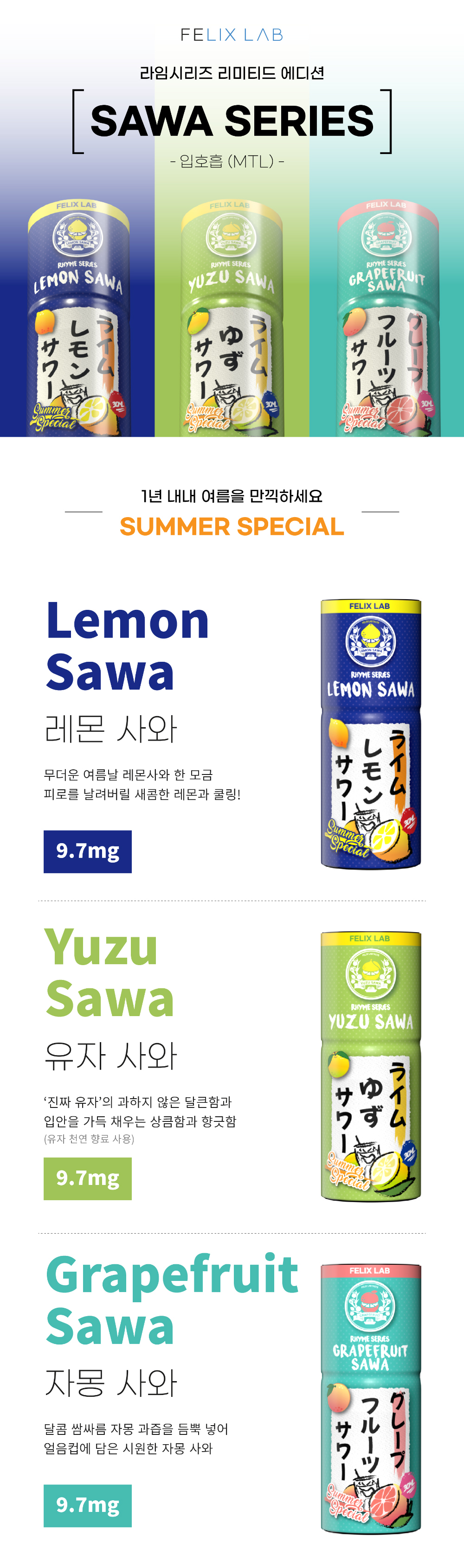 화장품 -S5L2