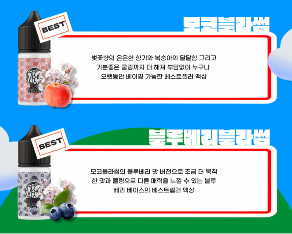 화장품 -S6L9
