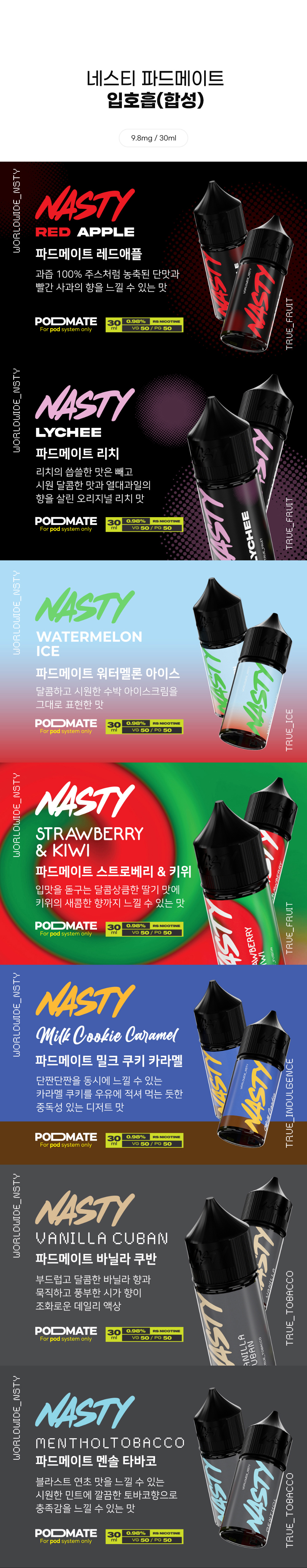 점퍼 -S7L1