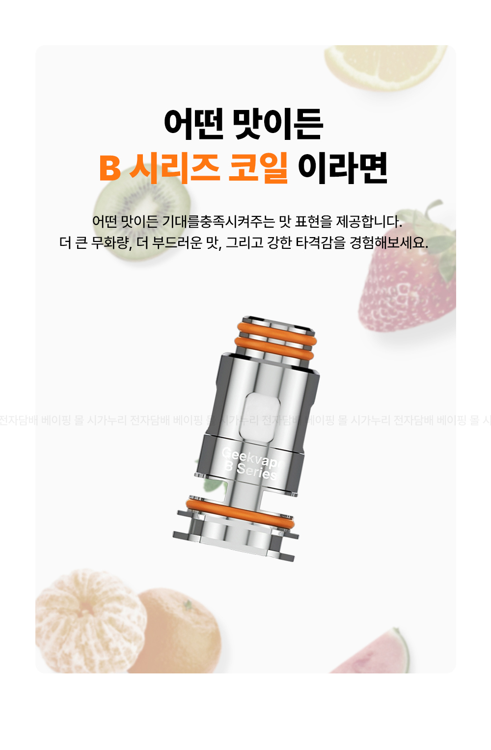 화장품 -S19L14