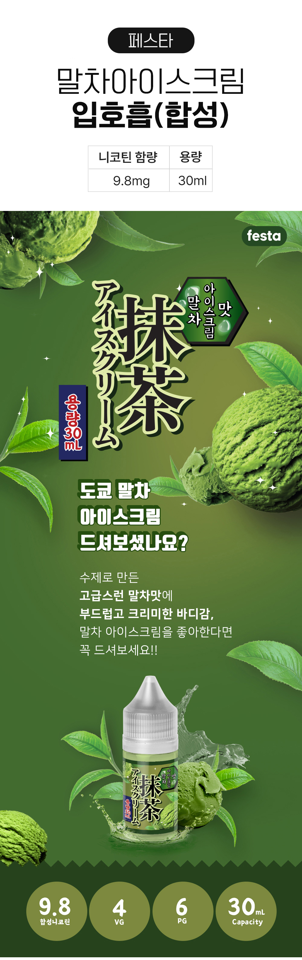 점퍼 -S8L1