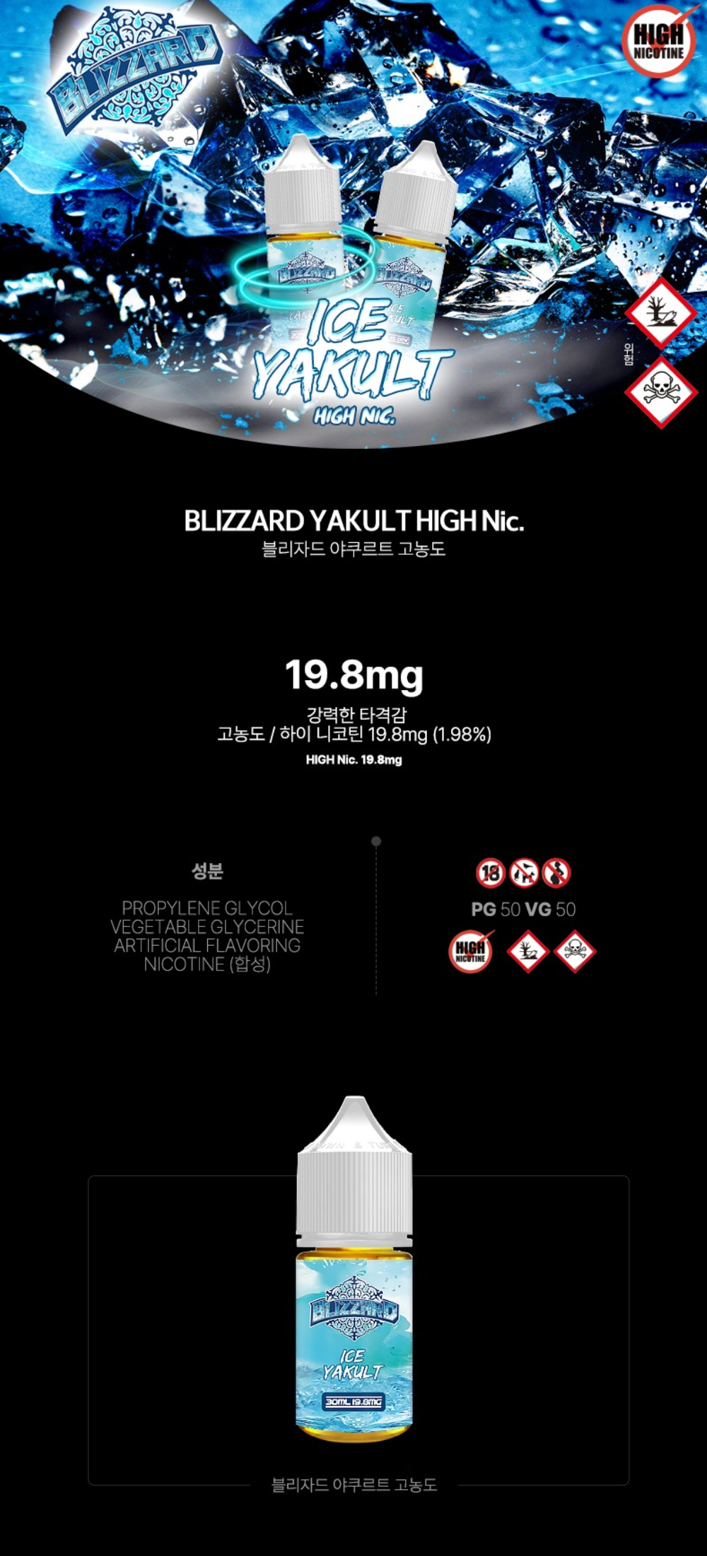 화장품 -S22L9