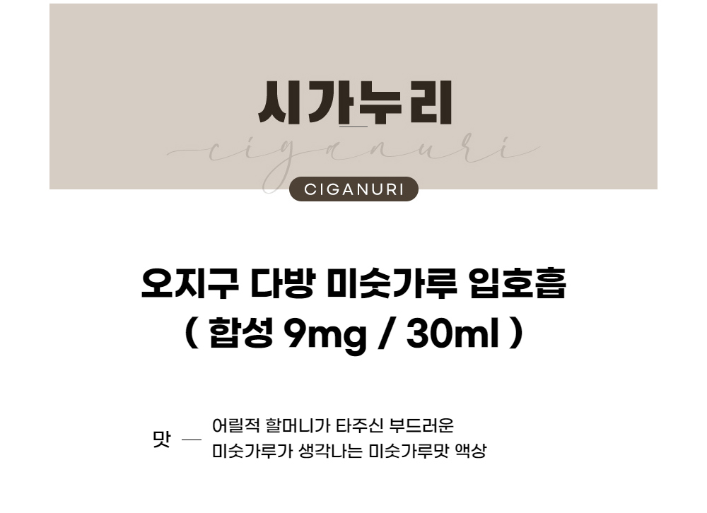 점퍼 -S1L1