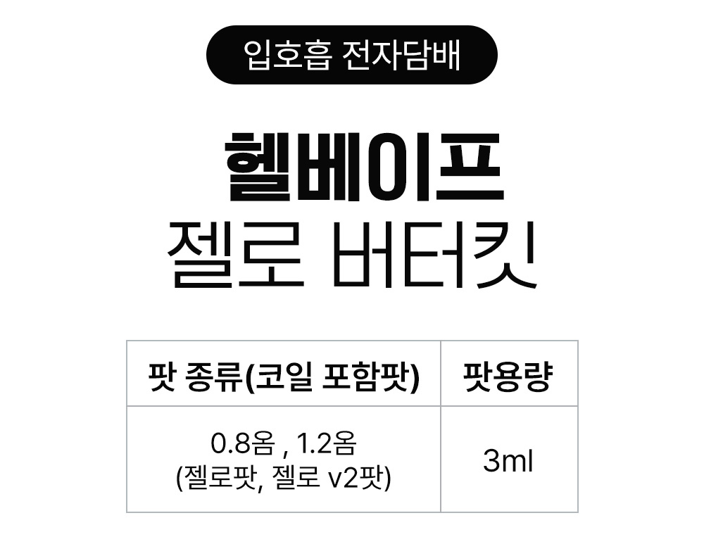 화장품 -S21L1