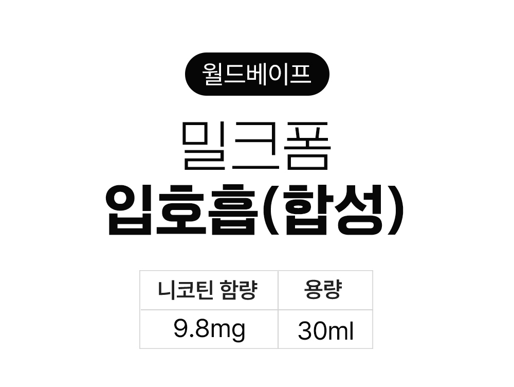 악세사리 상품 이미지-S8L1