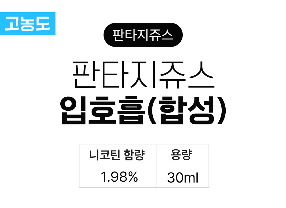 화장품 상품 이미지-S22L1
