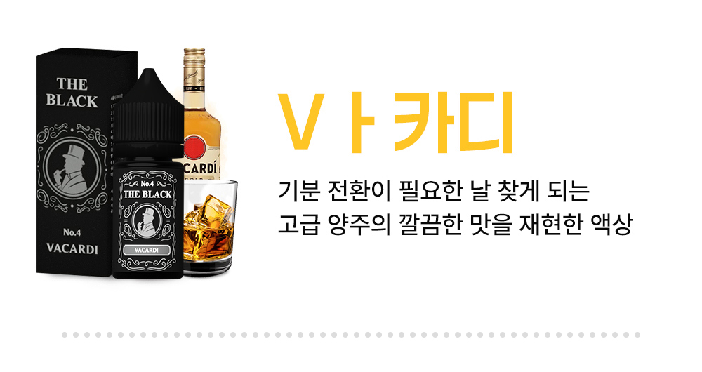 악세사리 -S8L12