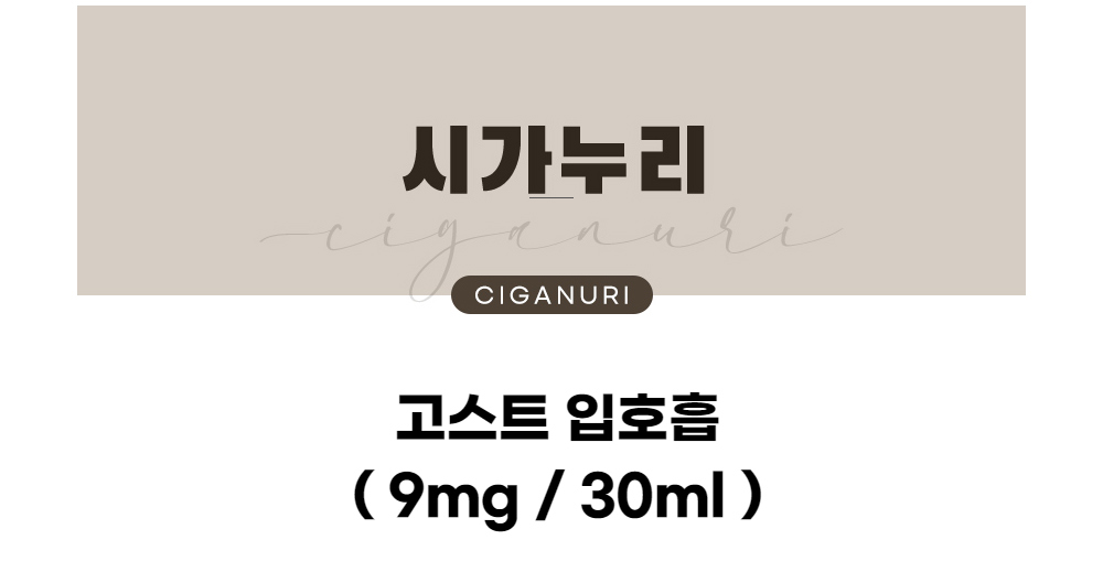 점퍼 -S1L1