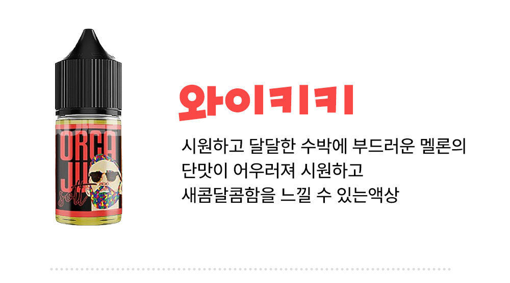 점퍼 -S3L4