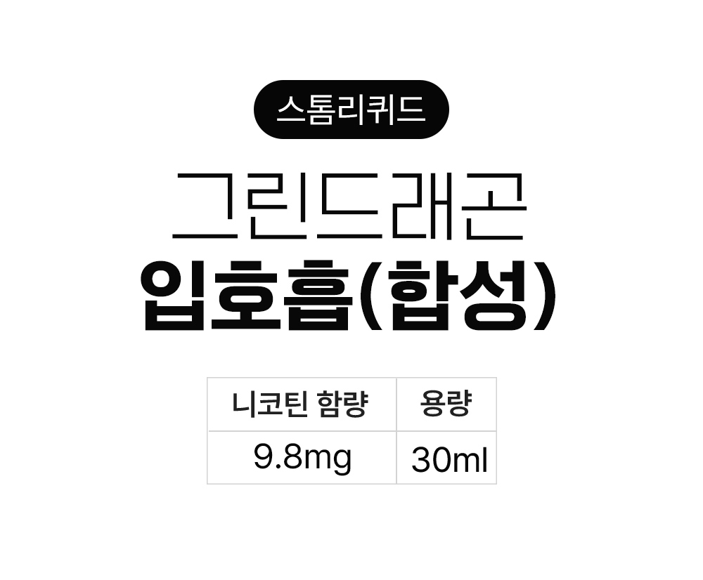 점퍼 -S14L1