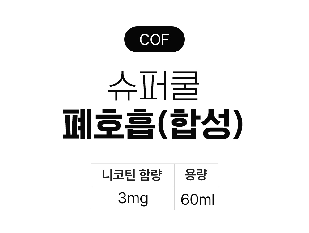악세사리 상품 이미지-S8L7