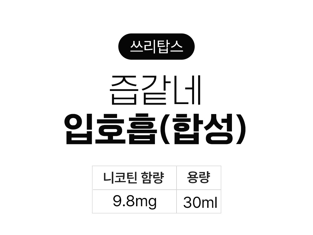 악세사리 상품 이미지-S5L1