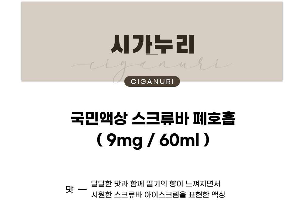 점퍼 -S1L1