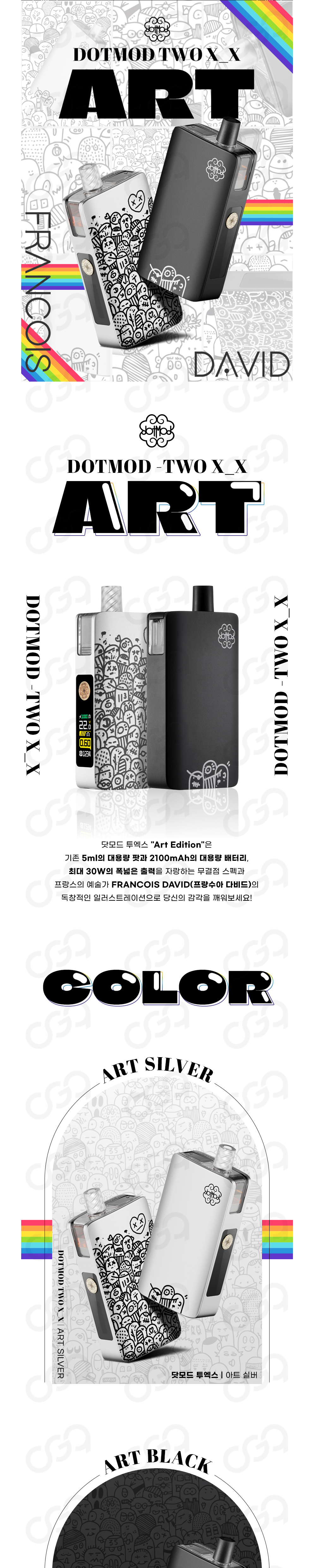 화장품 -S23L1