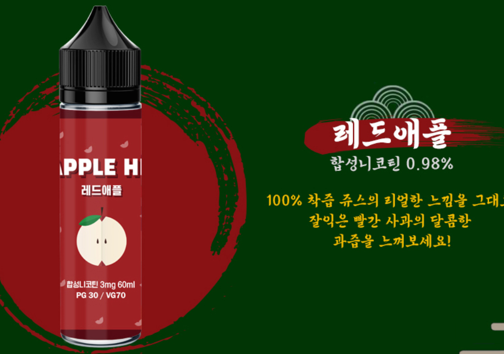 악세사리 -S2L11