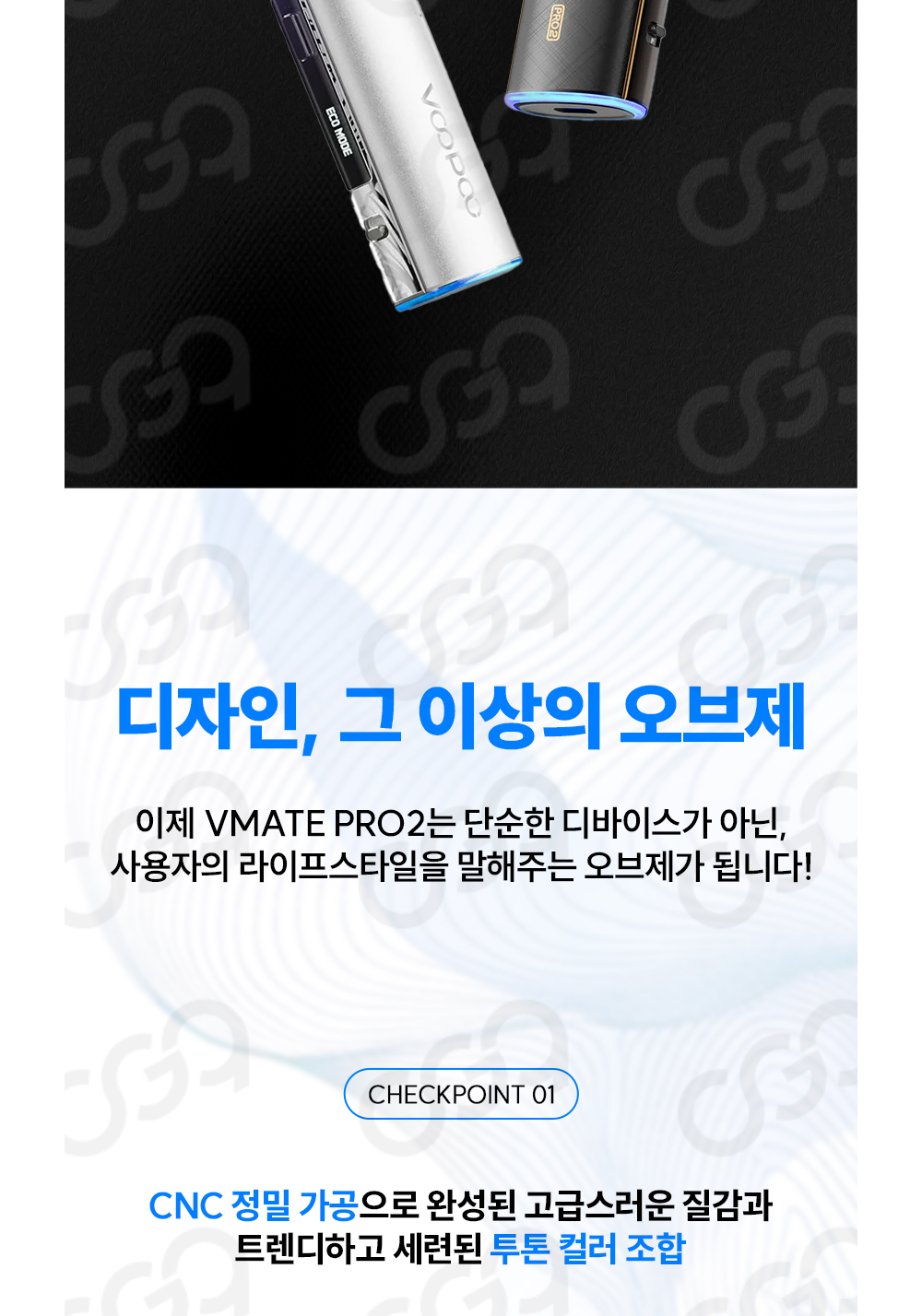 화장품 -S24L1