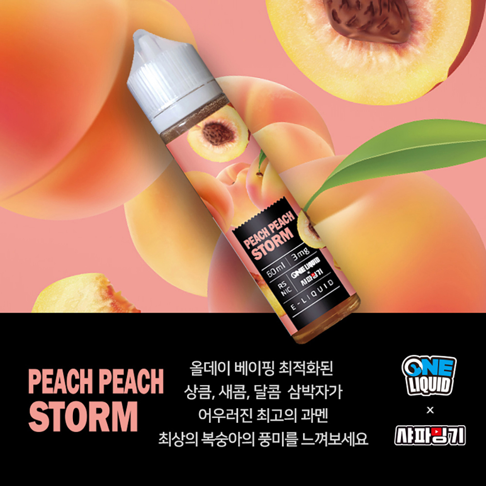 점퍼 -S8L2