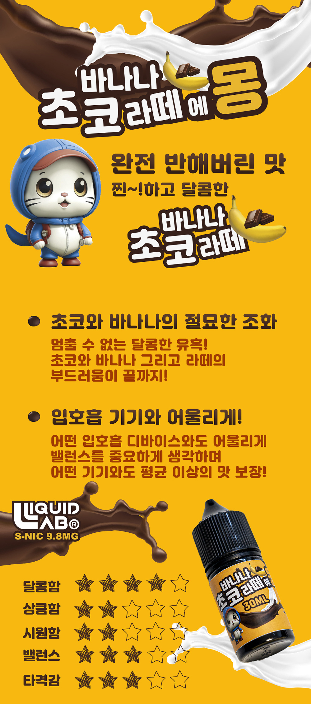 화장품 -S30L1