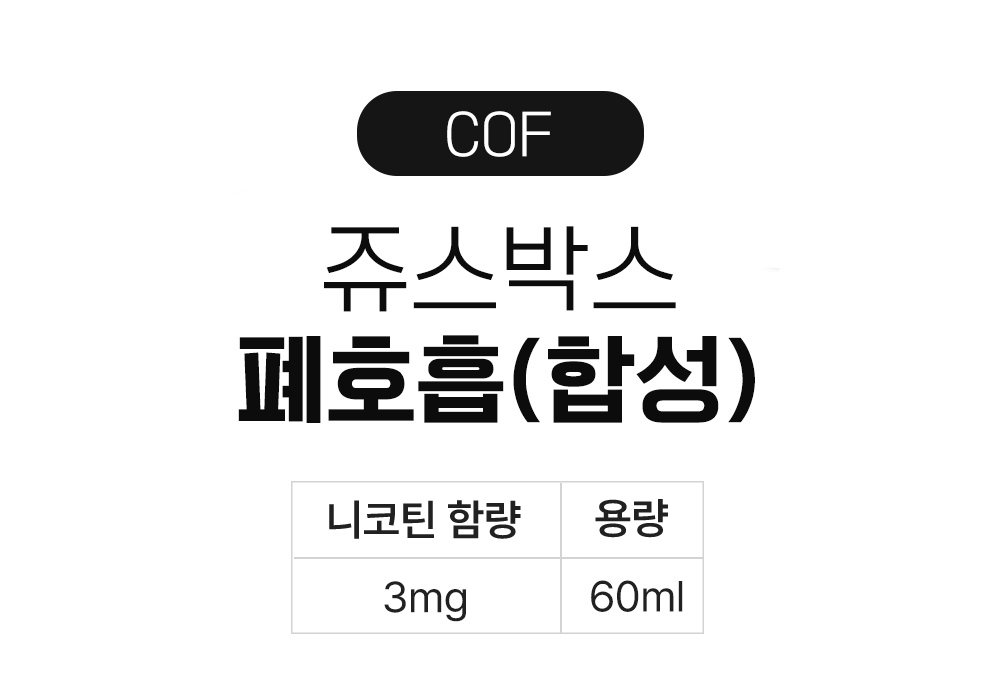 점퍼 -S3L1