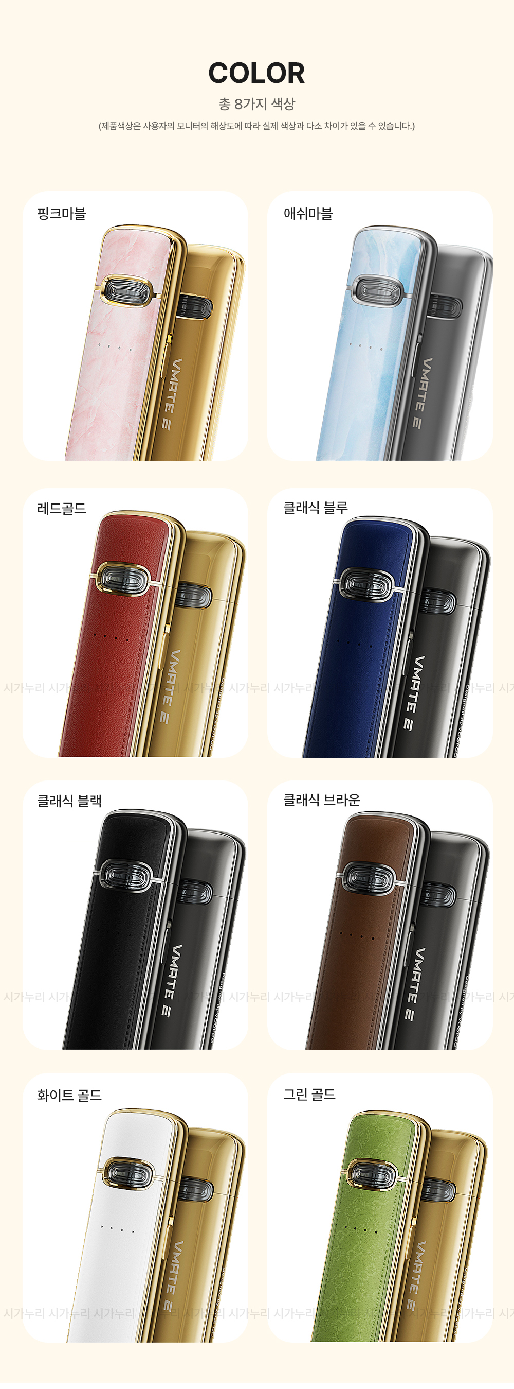 점퍼 -S8L2