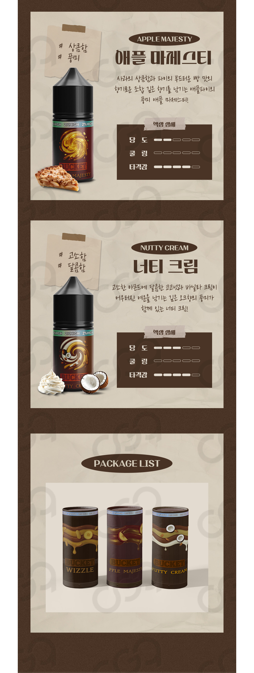 화장품 -S24L2