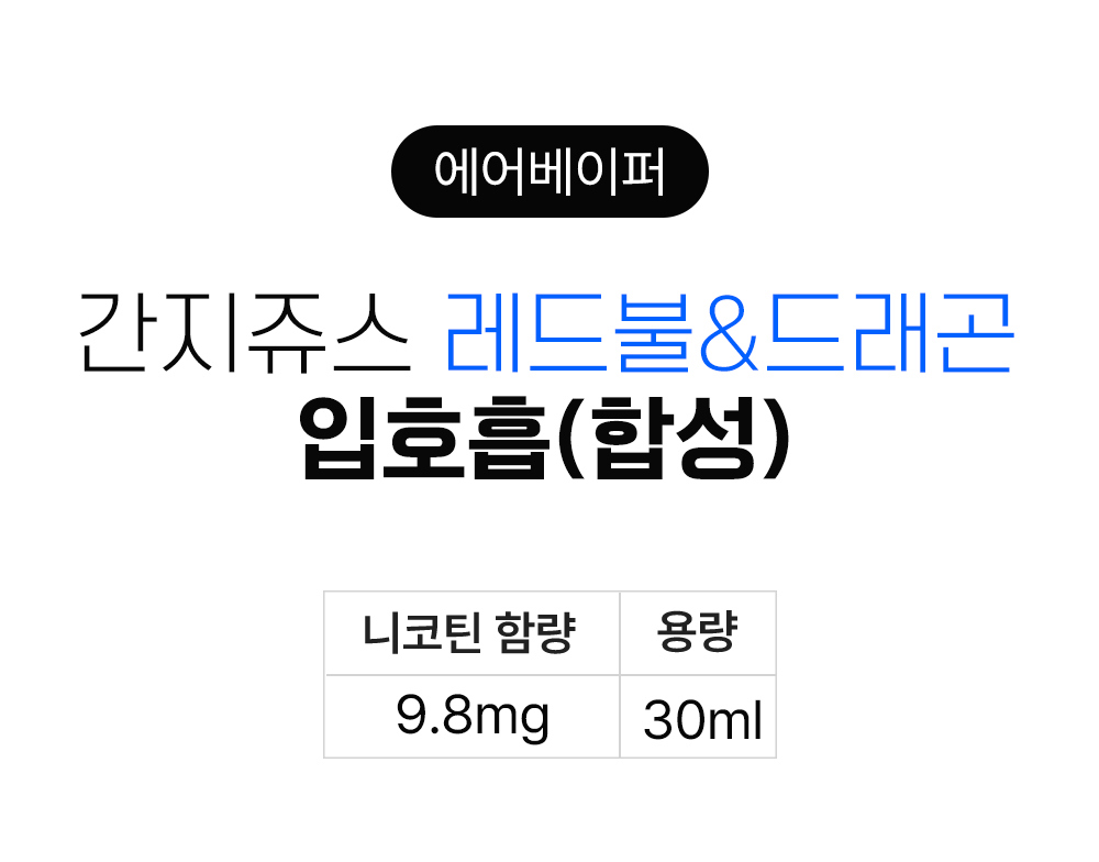 점퍼 -S18L2