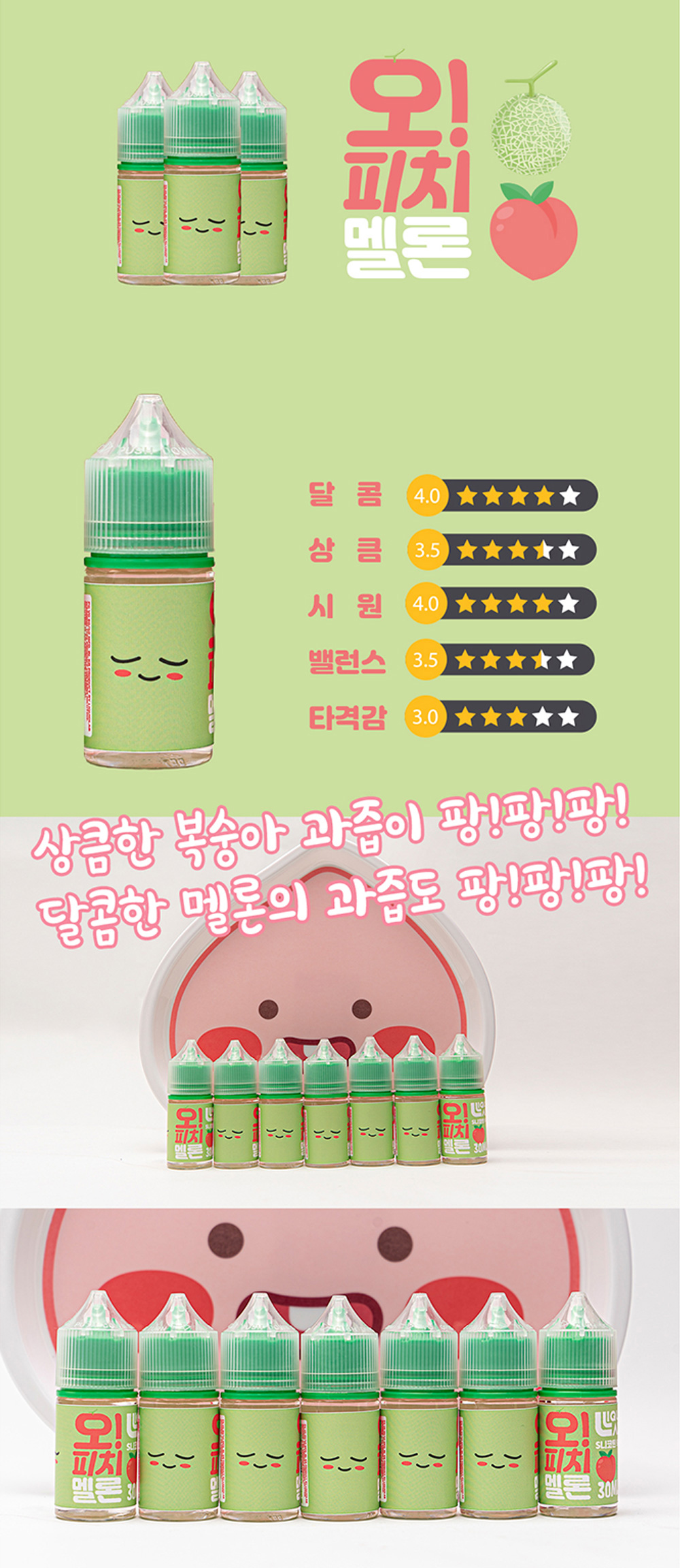 화장품 -S37L1