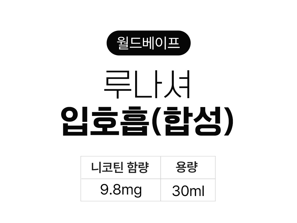 화장품 상품 이미지-S14L1