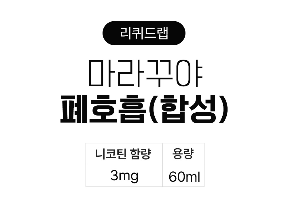 화장품 상품 이미지-S19L1