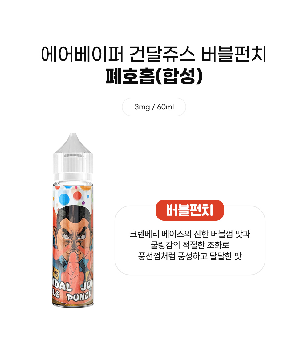 점퍼 -S3L1