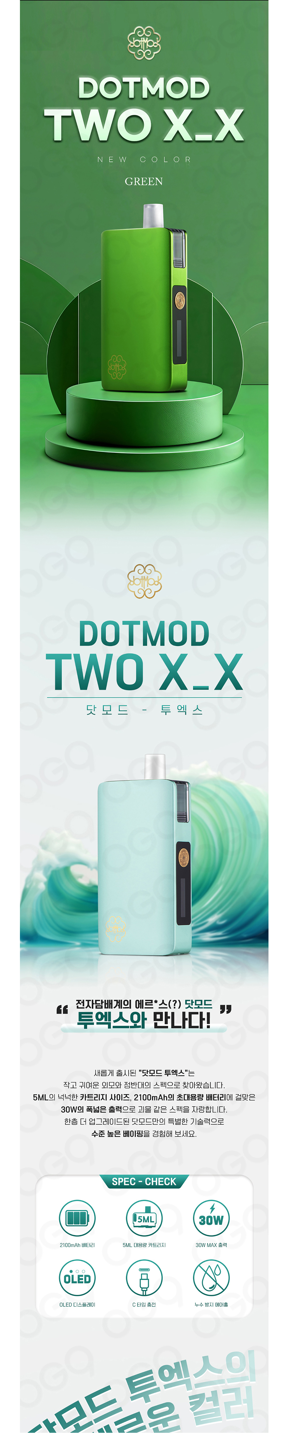 화장품 -S21L9
