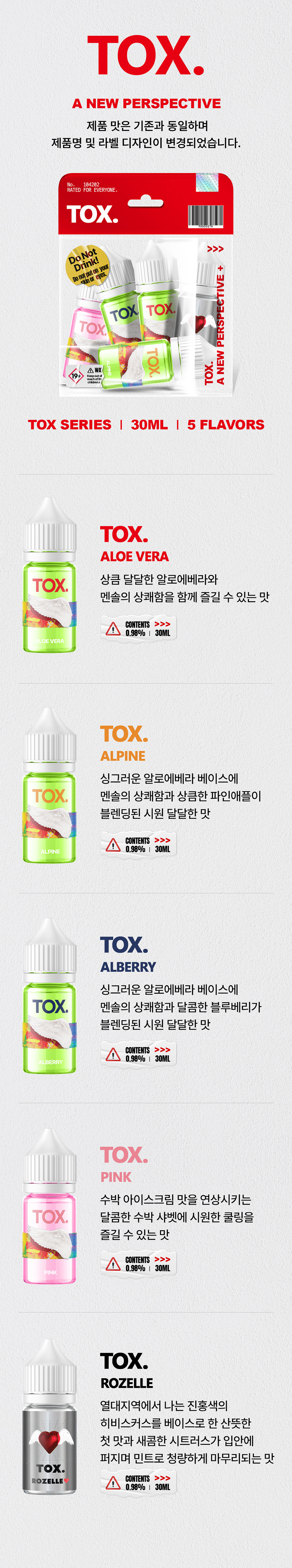 점퍼 -S6L1