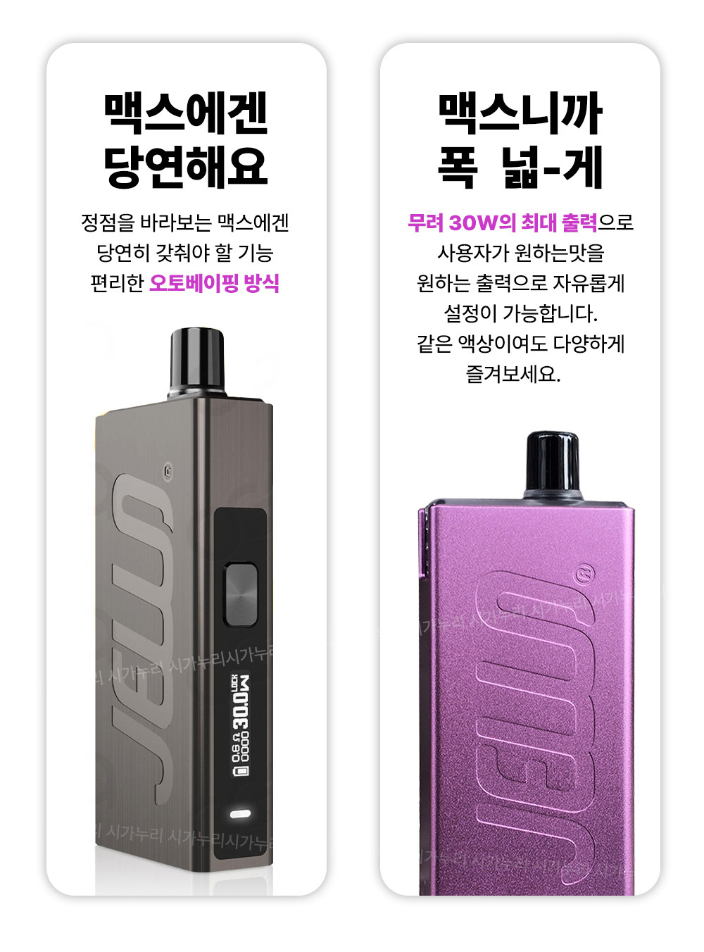 화장품 -S10L18