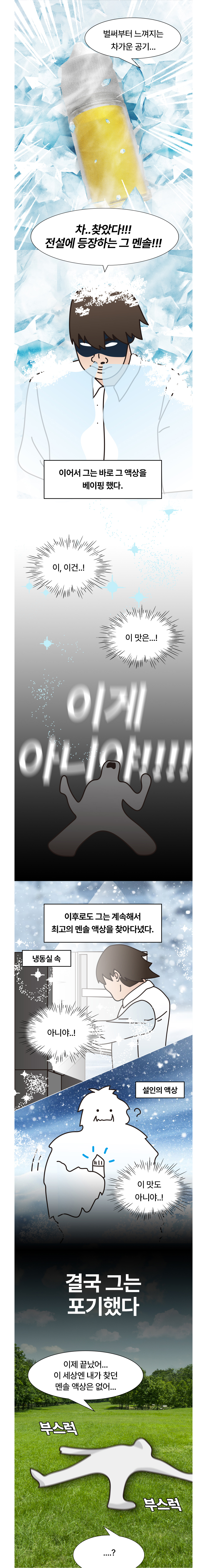 화장품 -S38L2