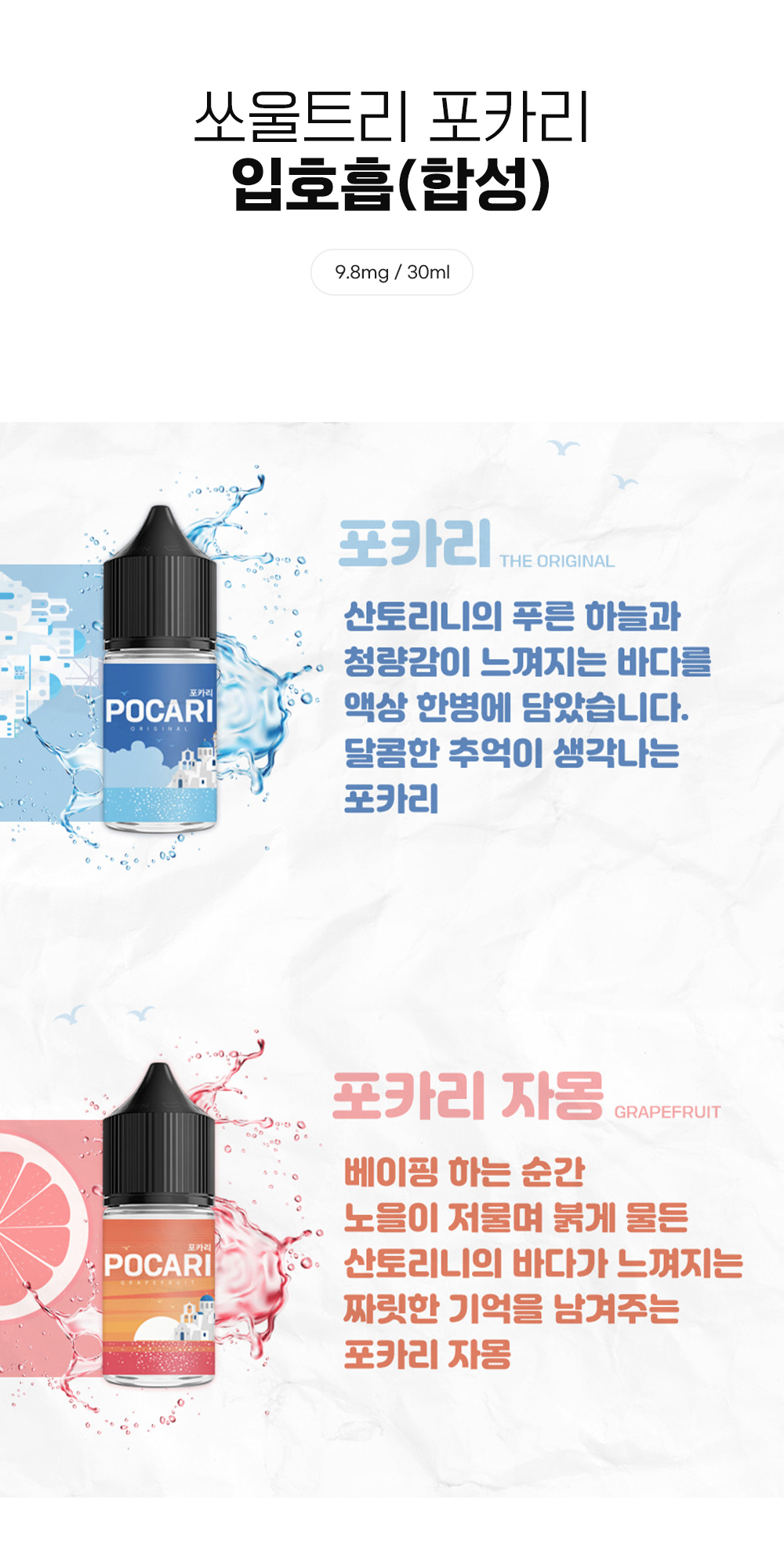 화장품 -S16L1