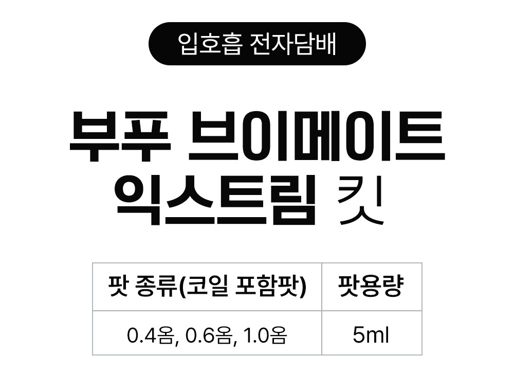 화장품 상품 이미지-S21L1